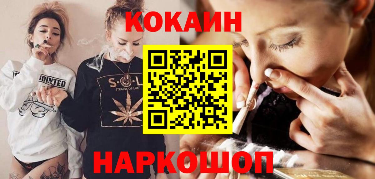 COCAIN Колумбийский Лесной