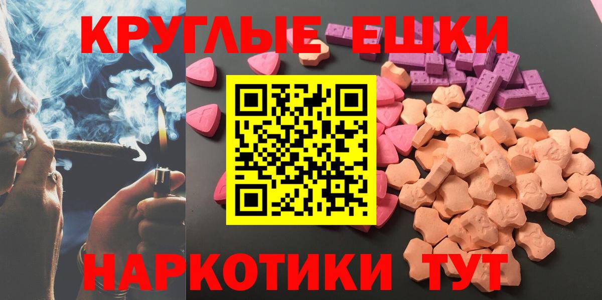 Мефедрон   COCAIN  Лесной  Вход с VPN  Вейп ТГК  МЕФ  ГАШ 