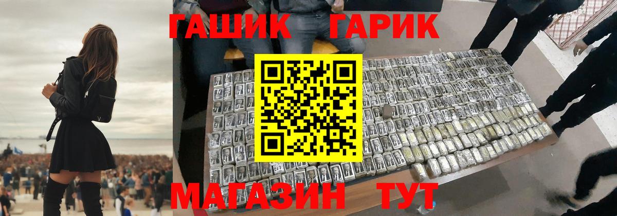 ГАШИШ hashish Лесной