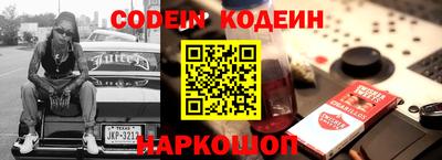 кокаин Ирбит
