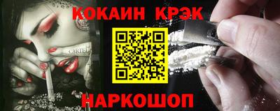 наркотики Изобильный