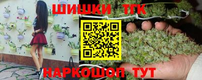 марихуана Ипатово