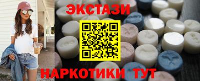 кокаин Ирбит