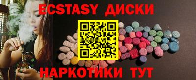 наркотики Изобильный