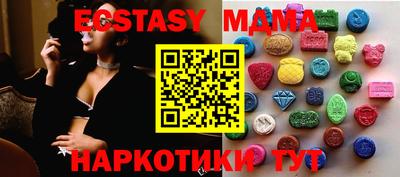 кокаин Ирбит