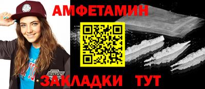 меф VHQ Канаш
