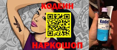 кокаин Ирбит