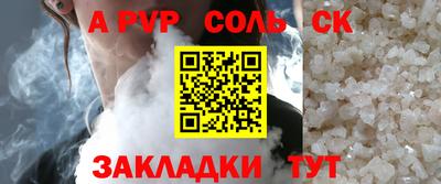кокаин Ирбит