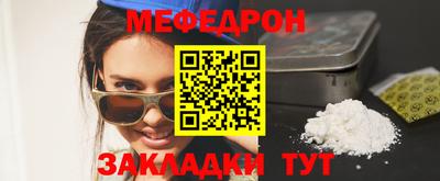 марихуана Ипатово