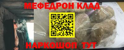 марихуана Ипатово