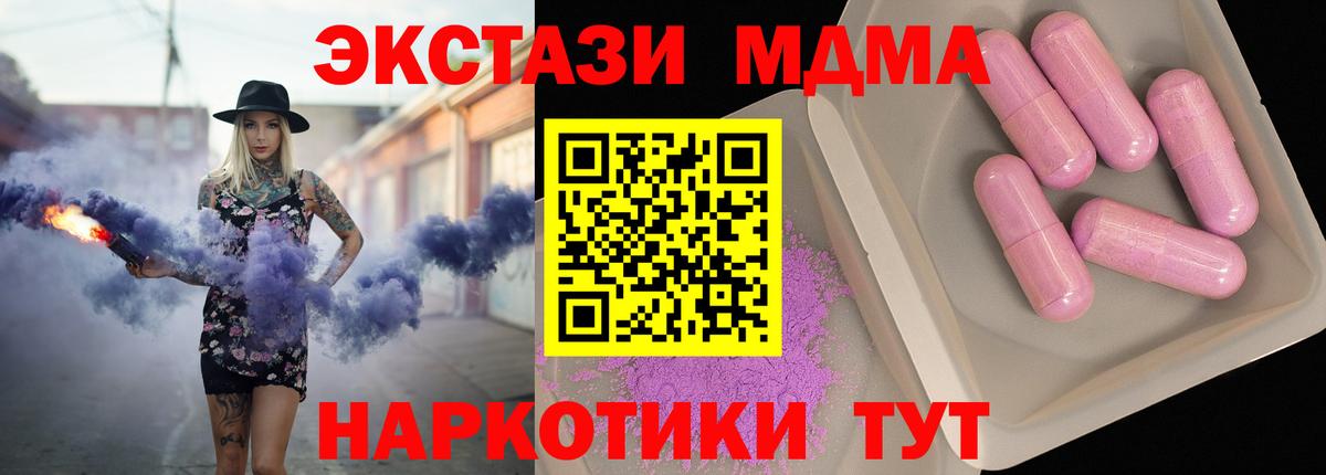  КОКАИН Лесной