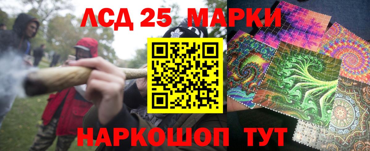 Лесной  Марки NBOMe 1500мкг  купить закладку  Вход с VPN 